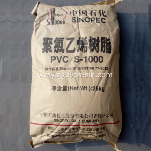 Ethylene Method Pvc Resin S1000 Sinopec Virgin Material